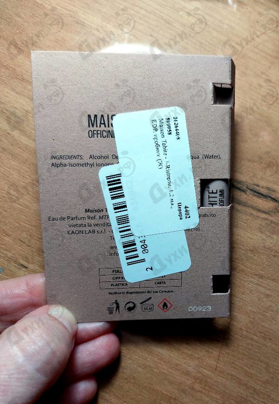 Парфюмерия I-Ristretto от Maison Tahite