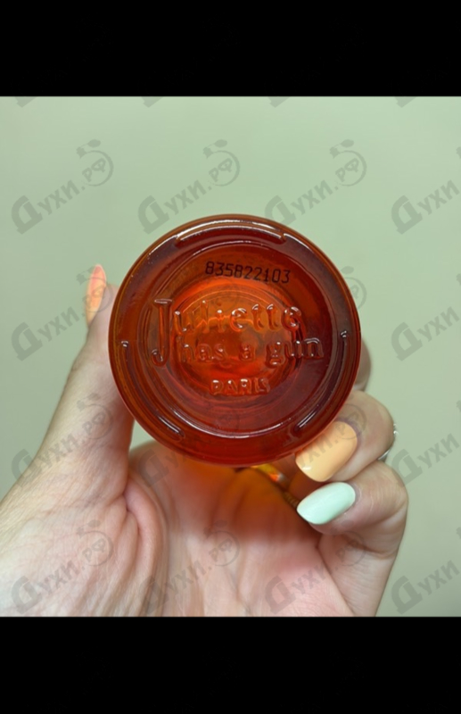 Духи Lust For Sun от Juliette Has A Gun