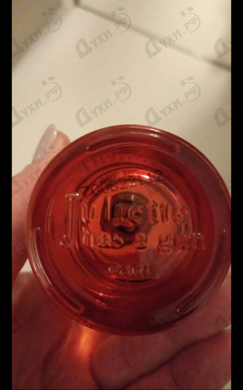 Духи Lust For Sun от Juliette Has A Gun