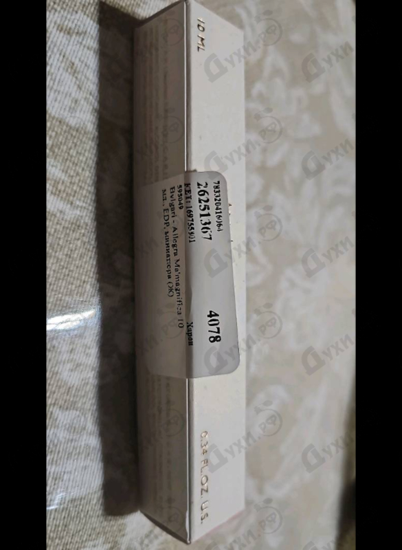 Купить Allegra Ma'magnifica от Bvlgari