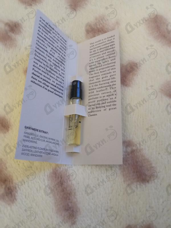 Парфюмерия Marc-Antoine Barrois Ganymede Extrait