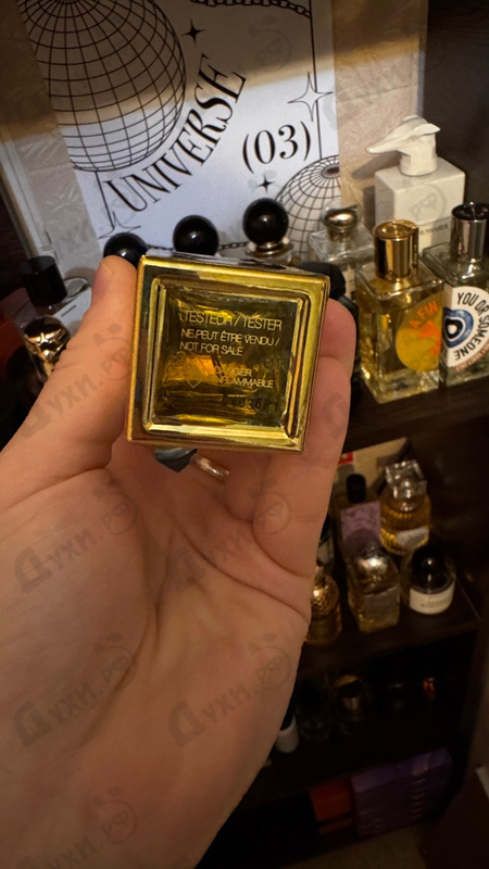 Парфюмерия Ganymede Extrait от Marc-Antoine Barrois