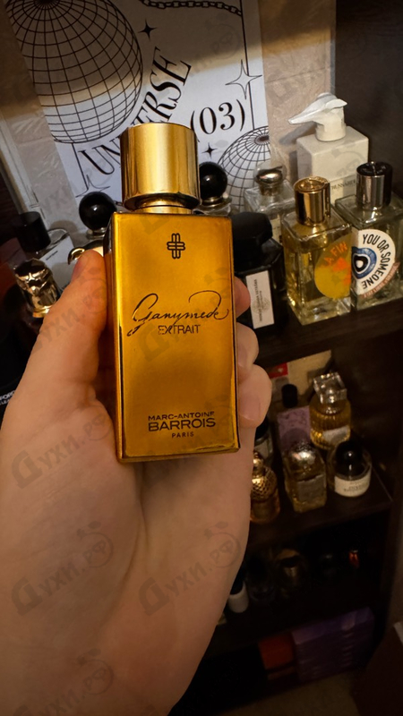 Парфюмерия Marc-Antoine Barrois Ganymede Extrait