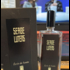 Духи Ecrin De Fumee от Serge Lutens