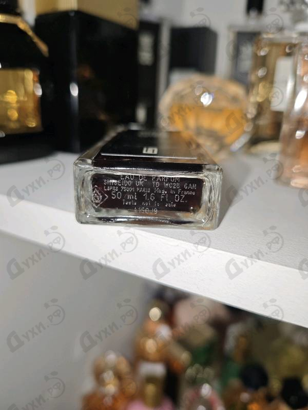 Купить Ecrin De Fumee от Serge Lutens