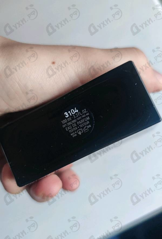 Парфюмерия Bloom Intense от Gucci