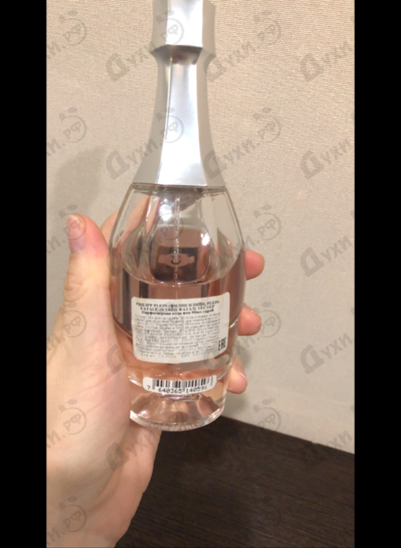 Отзывы Philipp Plein Plein Fatale Rose