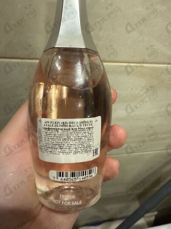 Парфюмерия Philipp Plein Plein Fatale Rose