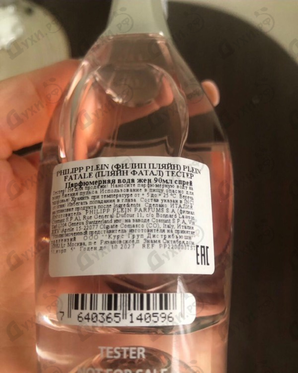 Купить Plein Fatale Rose от Philipp Plein