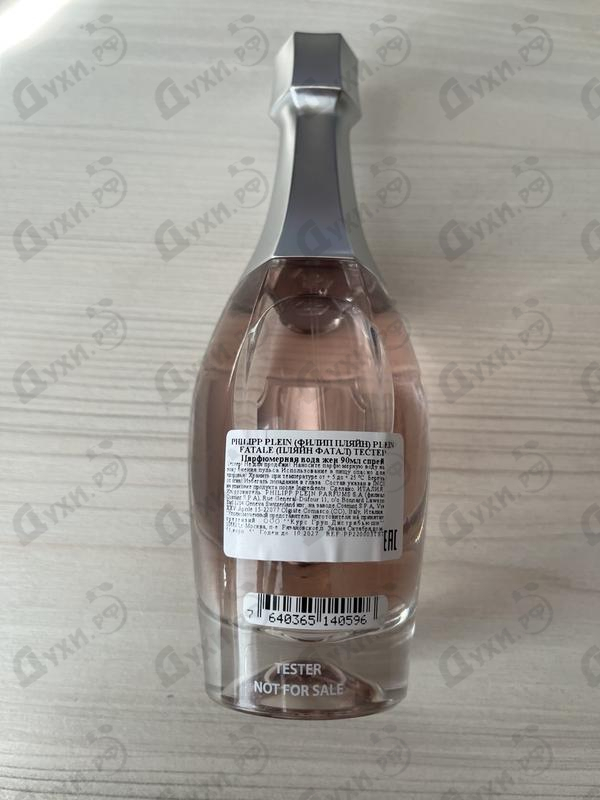 Парфюмерия Philipp Plein Plein Fatale Rose