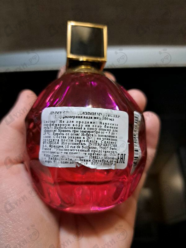 Отзыв Jimmy Choo Rose Passion