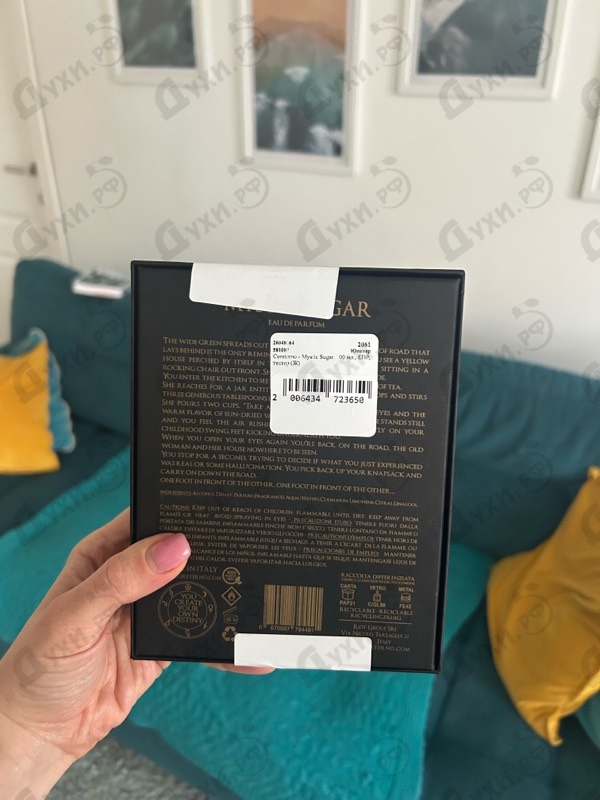 Духи Mystic Sugar от Coreterno