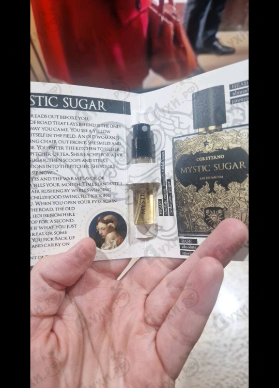 Духи Mystic Sugar от Coreterno