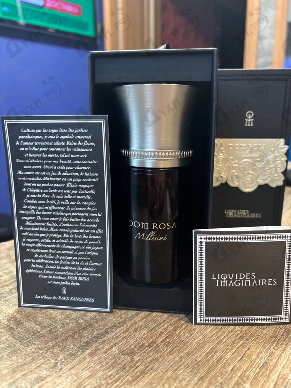 Отзыв Les Liquides Imaginaires Dom Rosa Millesime