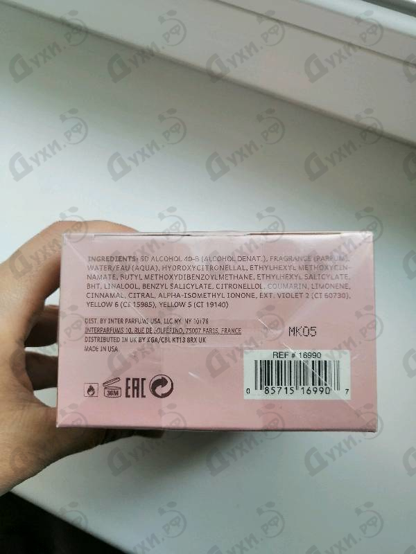 Духи Away Tonight от Abercrombie & Fitch