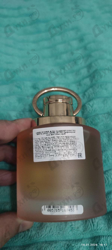 Отзывы Abercrombie & Fitch Away Tonight