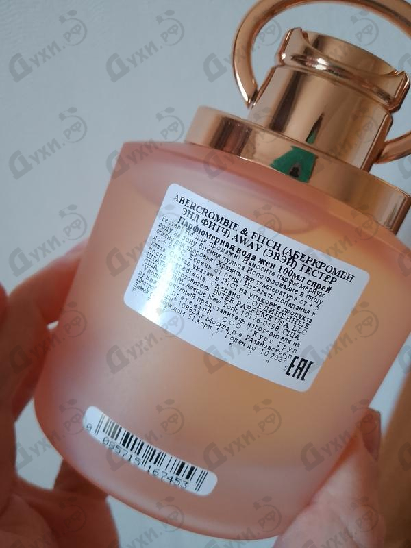 Купить Abercrombie & Fitch Away Tonight