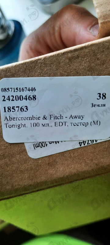 Отзыв Abercrombie & Fitch Away Tonight