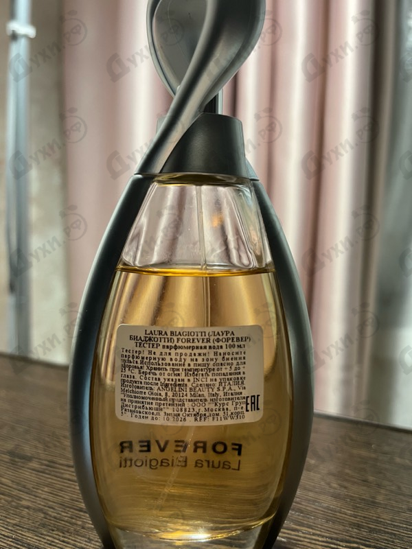 Купить Laura Biagiotti Forever Touche D'Argent