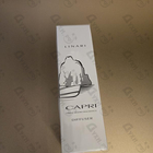 Отзыв Linari Capri