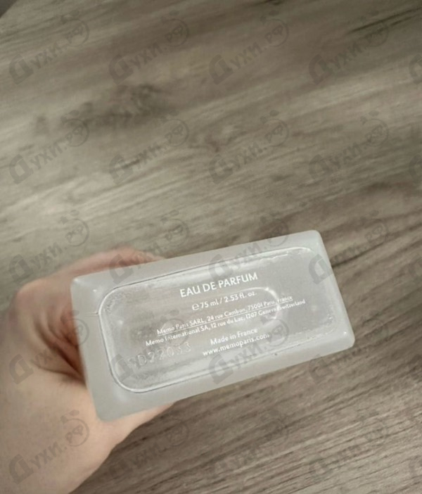 Парфюмерия Sherwood от Memo