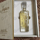 Отзыв Lattafa Perfumes Safwaan L'Autre Musk