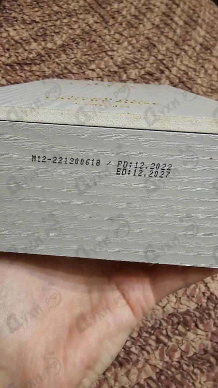Купить Safwaan L'Autre Musk от Lattafa Perfumes