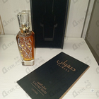 Духи Safwaan L'Autre Oud от Lattafa Perfumes