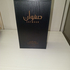 Парфюмерия Safwaan L'Autre Oud от Lattafa Perfumes