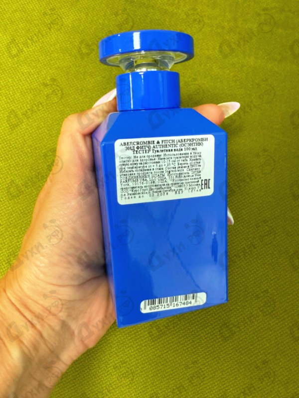 Купить Abercrombie & Fitch Authentic Self