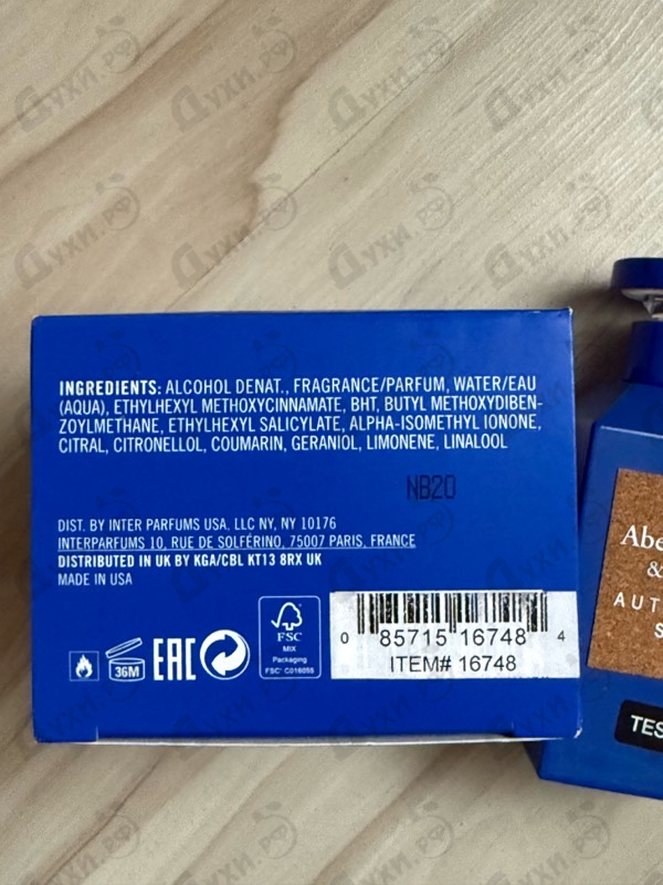 Купить Authentic Self от Abercrombie & Fitch