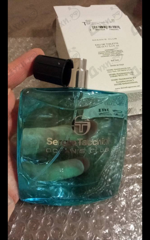 Купить Sergio Tacchini Ocean's Club