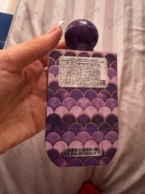 Парфюмерия Berries Bay от Lazure Perfumes
