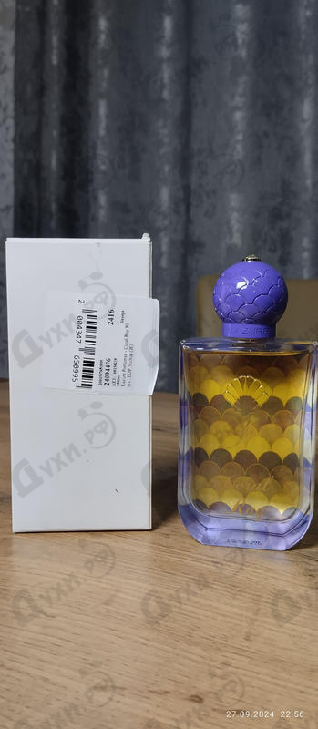 Парфюмерия Coral Ray от Lazure Perfumes