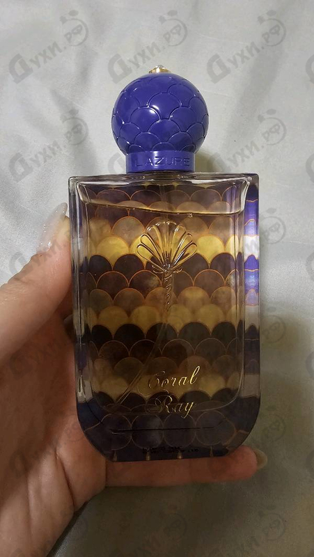 Парфюмерия Coral Ray от Lazure Perfumes
