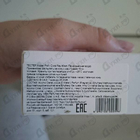 Парфюм Lazure Perfumes Coral Ray