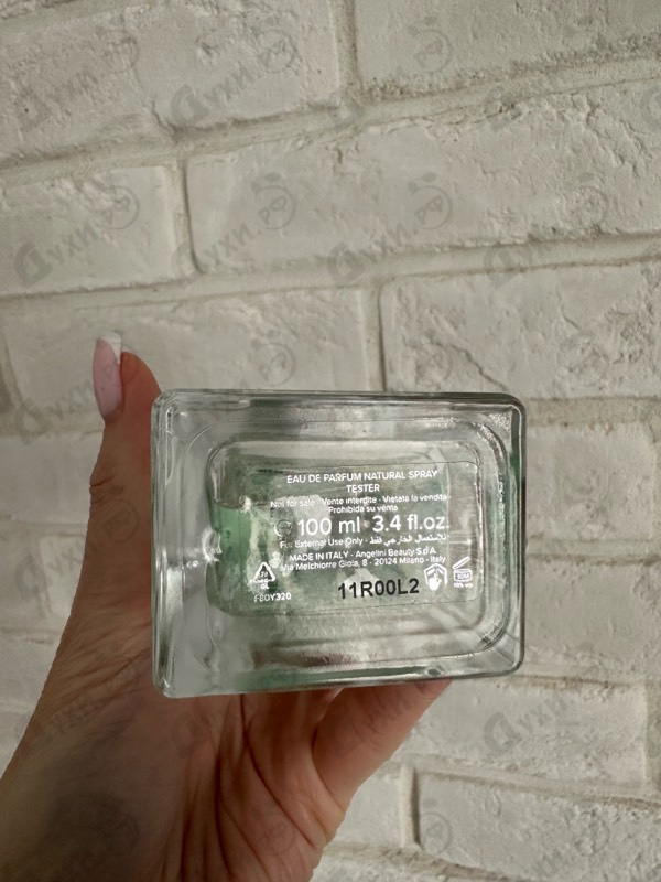 Купить Trussardi The Street Artists Of Isola