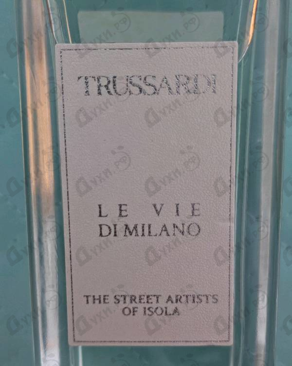 Купить The Street Artists Of Isola от Trussardi