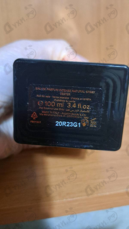 Отзывы Trussardi Hidden Corner Of Fontana Dei Baci