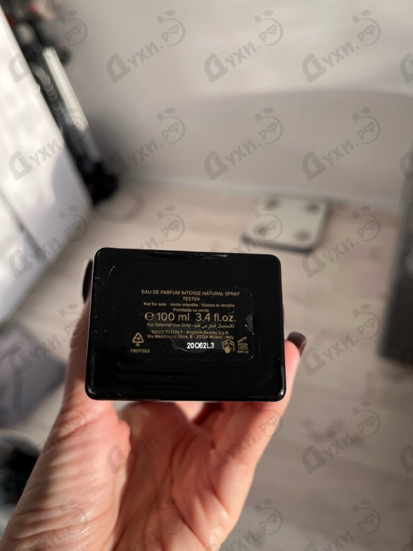 Парфюмерия Hidden Corner Of Fontana Dei Baci от Trussardi