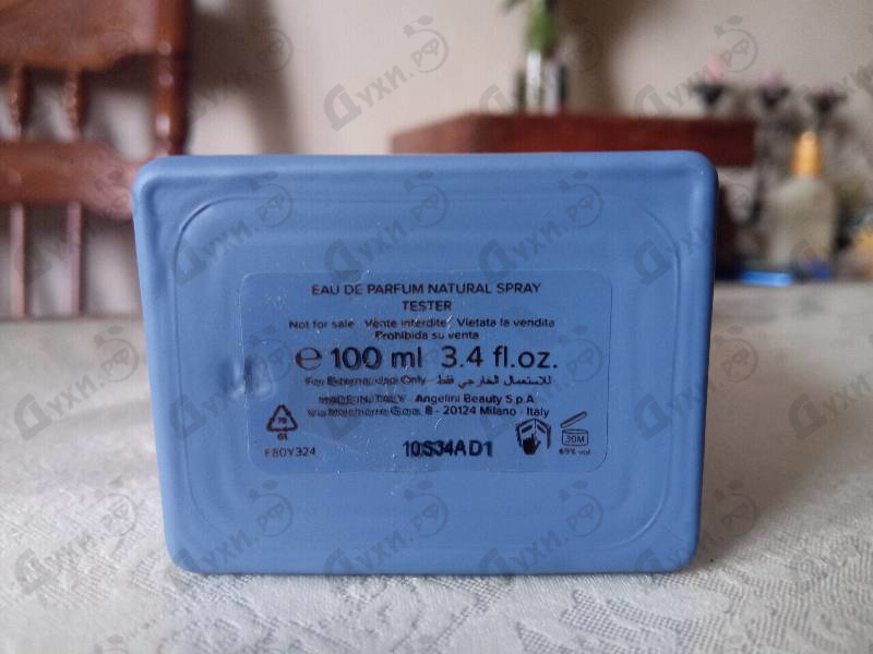 Отзывы Trussardi District Of Nolo