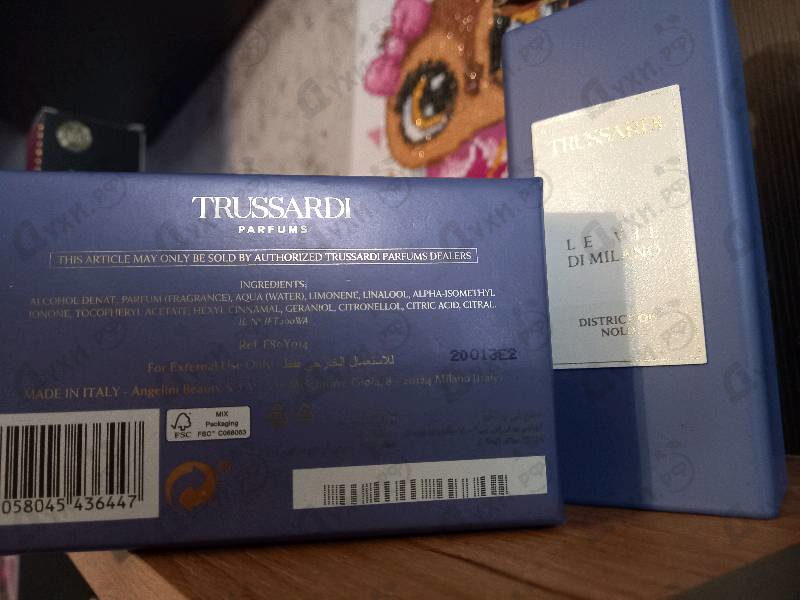 Духи District Of Nolo от Trussardi