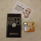 Парфюм Nasomatto Sadonaso (The Sweat Of Pleasure)