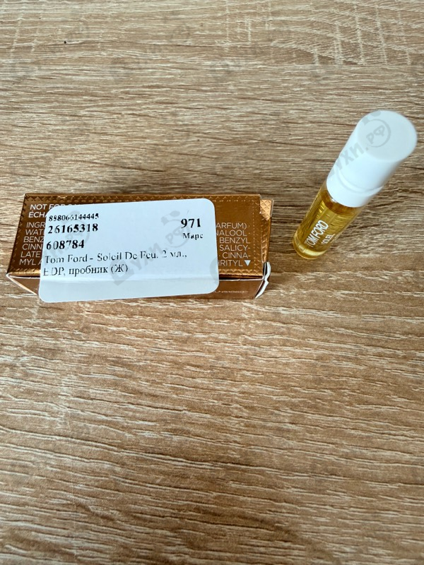Купить Tom Ford Soleil De Feu