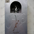 Парфюм Lattafa Perfumes Maahir Legacy