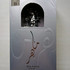 Духи Maahir Legacy от Lattafa Perfumes