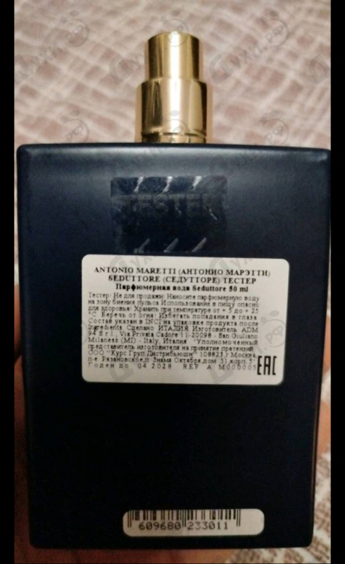 Отзыв Antonio Maretti Seduttore