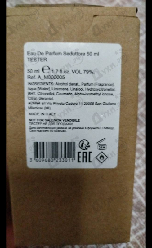 Парфюмерия Seduttore от Antonio Maretti