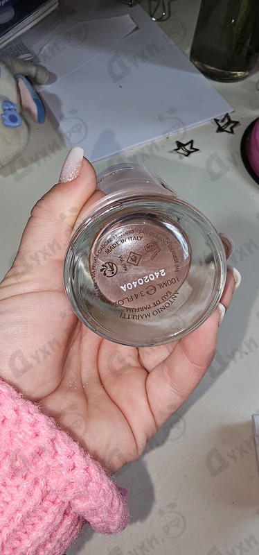 Купить Slumber Party от Antonio Maretti