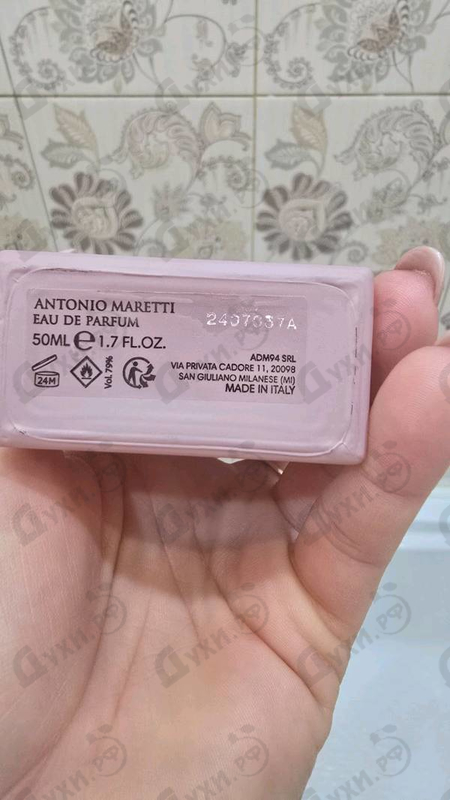 Парфюмерия Antonio Maretti Mi Scusi